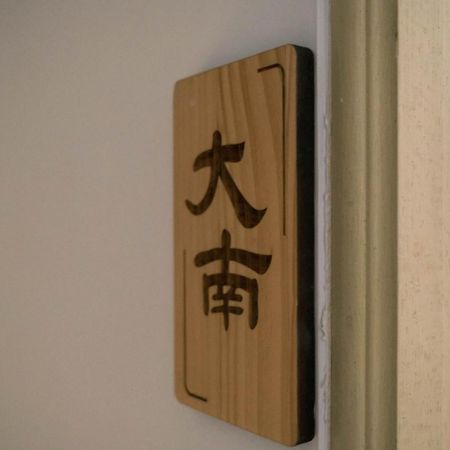 South Gate Home Stay Tainan Extérieur photo